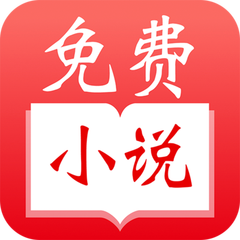 天博新版APP